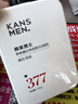 韩束男士专用氨基酸洗面奶控油祛痘美白377洁面乳150g护肤品生日礼物 实拍图