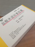 【原研药】玫满 盐酸米诺环素胶囊 50mg*20粒/盒 实拍图