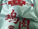 瑜满楼河北特产沧州火锅鸡礼盒装麻辣酱香鸡腿肉熟食预制菜户外野餐节礼 【麻辣味】2斤鸡腿肉+1.5斤汤料 正宗沧州味 聚餐好礼 实拍图