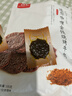 美珍香（BEE CHENG HIANG） 迷你咖喱金钱烧烤牛肉100g 牛肉干肉脯烧烤肉干类休闲零食小吃 实拍图