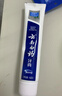 云南白药经典系列牙膏 健齿护龈改善牙龈问题 清新口气薄荷香型牙膏150g 实拍图