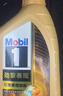 美孚（Mobil）全合成汽机油0W-40 SP级1L美孚金美经典表现汽车保养京东养车自营 实拍图