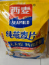 西麦即食燕麦片1854g 冲饮谷物代餐营养早餐膳食纤维无额外添加蔗糖 实拍图