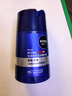 妮维雅（NIVEA）男士护肤品精华霜50g长效保湿补水面霜水活畅透生日礼物送男友 实拍图