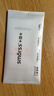 Smorss【2片装】适用苹果12mini手机膜 iPhone12mini防窥钢化膜全屏覆盖手机贴膜防窥玻璃膜-5.4英寸 实拍图