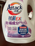 花王（KAO）防螨洗衣液2.4kg 抗菌除垢衣物超洁霸防螨除菌浓持久留香缩洗衣精 晒单实拍图