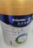 美素佳儿（Friso）皇家婴儿配方奶粉1段（0-6个月婴儿适用）800克 乳铁蛋白 新国标 实拍图
