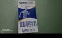 蒙牛低脂高钙牛奶 250ml*16盒 早餐伴侣健身减脂 年货礼盒 实拍图