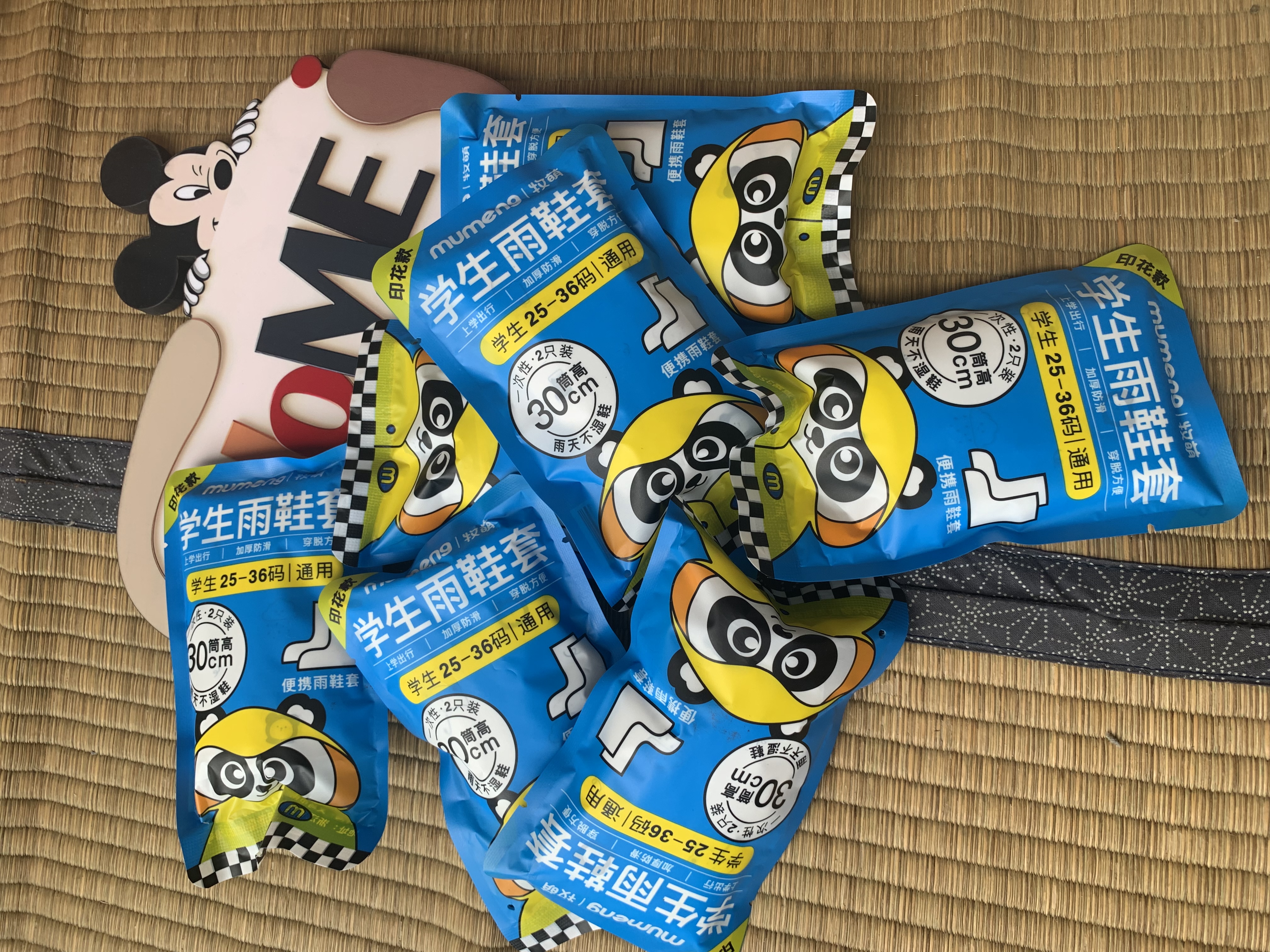 牧萌一次性雨鞋套雨天防水防雨耐磨雨靴套 蓝色雨伞熊 儿童款七件装 实拍图