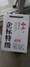 叙府 企标特级酒168 浓香型白酒 52度 500ml*6瓶 整箱装 纯粮食酒 实拍图