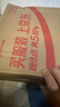 美真香天然沉香线香 越南芽庄家用室内睡前熏香80g【沉香6星】约250支 实拍图