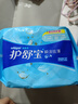 护舒宝瞬洁丝薄卫生巾量多日用284mm18片姨妈巾试用京东自营官方旗舰 实拍图