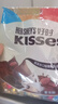 好时Kisses多口味糖果巧克力500g 休闲零食 婚庆喜糖 520礼送女朋友 实拍图