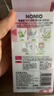 狮王（Lion）NONIO氨基酸便携漱口水桃桃黑莓12ml*20独立小包装檀健次同款 实拍图