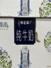 蒙牛特仑苏嗨Milk脱脂纯牛奶250ml*10盒 0脂肪 精美京绣送礼盒装 实拍图