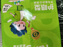 天章 （TANGO）新绿天章A4纸护眼纸80g加厚500张学习资料打印护眼草稿纸试题打印单包装一盒【护眼款】 实拍图