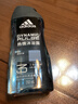 阿迪达斯（adidas）男士沐浴露洗发洗面奶三效合一游泳去氯留香小瓶旅行装热情250ml 实拍图
