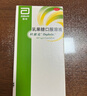 杜密克【原研荷兰进口】雅培杜密克乳果糖口服溶液667mg/ml 15ml*6袋用于慢性功能性便秘 实拍图