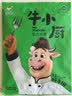 伊赛国产菲力牛排套餐720g/套(6片) 清真牛肉 源头直发中秋 晒单实拍图