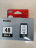 佳能（Canon）PG-48 黑色墨盒(适用E478/E478R/E3480/E418/E4280/E4580) 实拍图