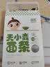婴享儿童面条无小麦无麸质挂面速食早餐无添加送婴幼儿敏宝宝零辅食谱 【敏宝专研】小米原味240g 实拍图