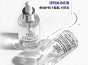 科颜氏（Kiehl's）安白瓶淡斑精华液50ml美白紧致礼盒 母亲节礼物 实拍图