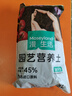 漫生活进口营养土3L通用有机种菜土养花土园艺绿植花卉绿萝盆栽基质土壤 实拍图