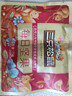 三只松鼠每日坚果750g30袋独立包装腰果开心果干休闲零食大礼包团购母亲节 实拍图