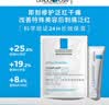 理肤泉B5面膜25g*5片装【体验装】补水保湿紧急修护舒缓护肤品旅行装 实拍图