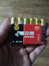 双鹿 7号电池6粒 七号碱性 适用于体温计/遥控器/鼠标键盘/电子秤/血氧仪/耳温枪等 LR03/AAA 实拍图