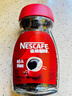 雀巢（Nestle）醇品速溶美式黑咖啡粉0糖0脂*健身燃减防困瓶装50g 实拍图