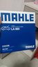 马勒（MAHLE）高风量空调滤芯滤清LA865(适用雅阁/思域15年前/CRV/奥德赛/杰德) 实拍图