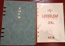 申士（SHEN SHI）A5活页本笔记本子替换芯 适合6孔25开活页记事本子优质米黄色纸90张 横线款925 实拍图