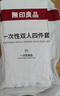 无印良品一次性印花四件套床单被罩枕套加厚隔脏酒店旅行床上用品 实拍图