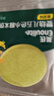 英氏（Engnice）婴幼儿五色小圆米饼婴儿宝宝零食50片解馋磨牙饼干量贩装 实拍图