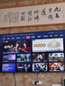 海信电视65E3NH Pro 65英寸 264Hz高刷 高色域 Hi-Fi音响 智能Wi-Fi6 大内存平板电视 实拍图