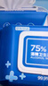 京东京造 75%酒精湿巾80片*3包杀菌率99.9% 湿纸巾 卫生消毒湿巾纸 实拍图