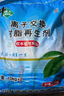 中盐软水盐民用经典10Kg*2 实拍图