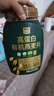 西麦高蛋白有机代餐早餐食品速食即食燕麦无蔗糖1020g代餐麦片 实拍图