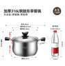 美厨（MAXCOOK）汤锅 316L不锈钢汤锅汤煲24CM 加厚复合底 MCT5978 实拍图