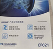 科德宝空气滤芯空气格AF681适用宝马3系320Li 325Li330i 实拍图