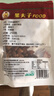 果夫子四色葡萄干1000克新疆吐鲁番特产原味无籽休闲零食多彩组合套装 实拍图