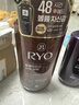 吕（Ryo）紫吕洗发水400ml 深层清洁控油蓬松去屑油性头皮适用 韩国进口 实拍图