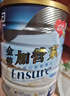 雅培Ensure金装加营素成人全营养配方蛋白粉护心均衡营养香草味900g 实拍图