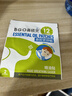 鼻精灵BGO通鼻贴精油舒鼻贴鼻子不通气睡眠炎塞堵鼻通试用2贴(1袋) 实拍图