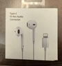 奥玛克适配苹果有线耳机线控Type-C/Lightning接口入耳式华为/小米ipad/iPhone15/16promax 【官配正品】苹果15/16系列C口耳机 实拍图