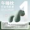 西诺思午睡枕小学生趴睡枕儿童午休枕初高中生教室趴睡神器睡觉趴枕靠枕 实拍图