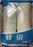 加厚一次性杯子防漏家用办公商务结婚杯子混色210ml 混色50只 混色 实拍图