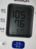 欧姆龙（OMRON）电子血压计上臂式血压仪家用 大屏医用高精准U701 实拍图