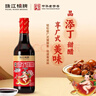 珠江桥牌纯酿添丁甜醋500ml 0添加防腐剂月子猪脚姜广式甜醋  中华老字号 实拍图